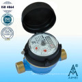 Single Jet Dry Type Vane Wheel Water Meter (LXSC-13D8)